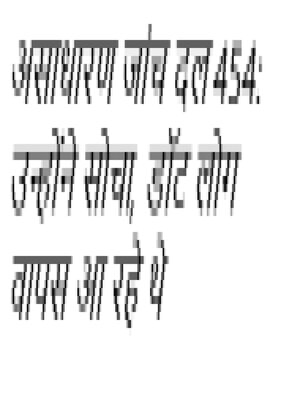 cover image of असाधारण जांच दल 454